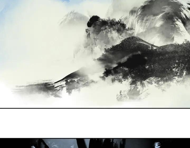 Abnormal Hunting Ch.6 p26