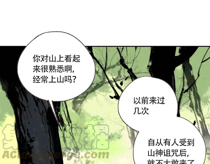 Abnormal Hunting Ch.6 p31