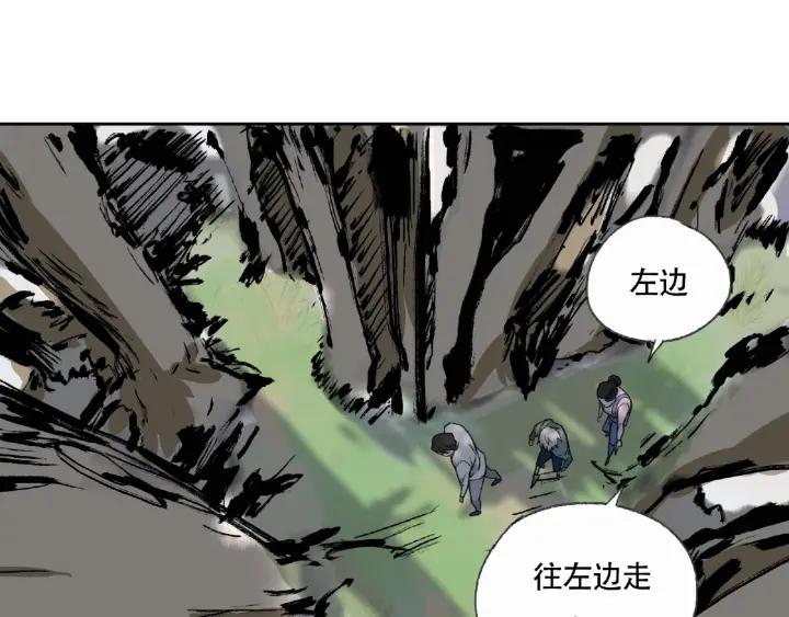 Abnormal Hunting Ch.6 p37