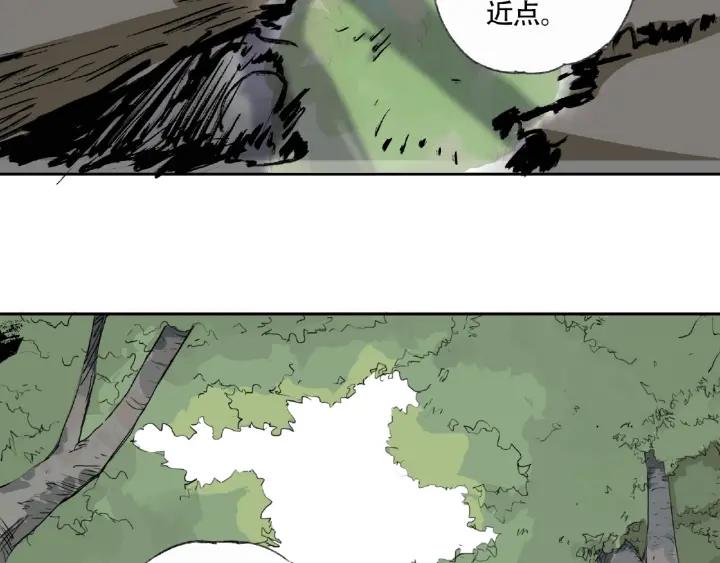 Abnormal Hunting Ch.6 p38