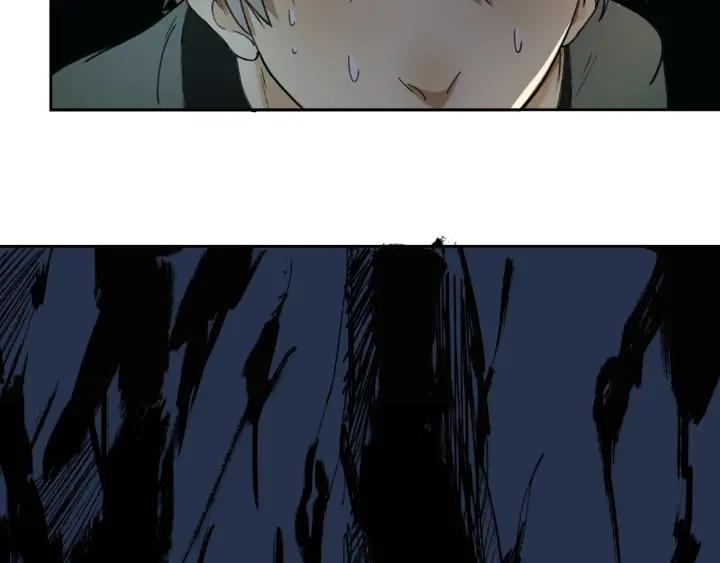 Abnormal Hunting Ch.6 p47