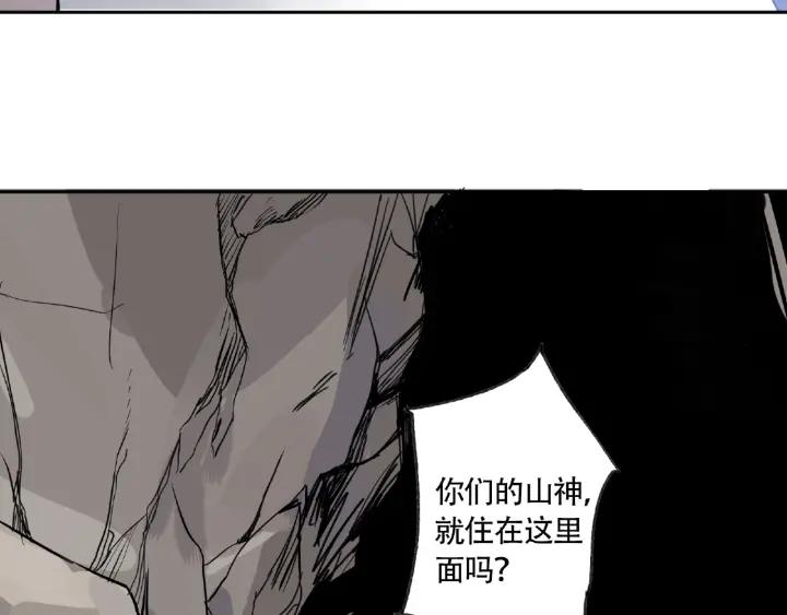 Abnormal Hunting Ch.6 p64