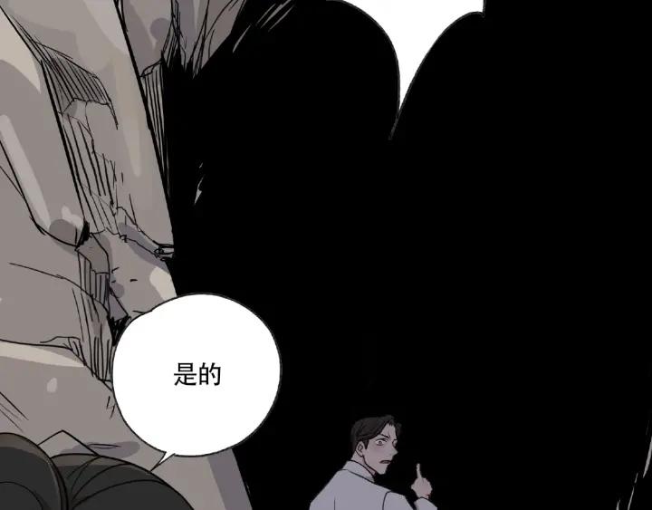 Abnormal Hunting Ch.6 p65