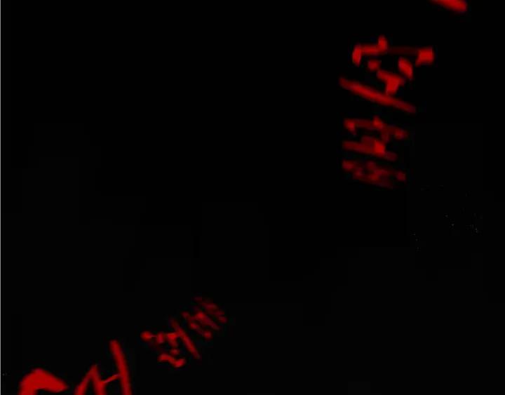 Abnormal Hunting Ch.6 p70