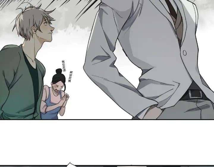 Abnormal Hunting Ch.6 p74