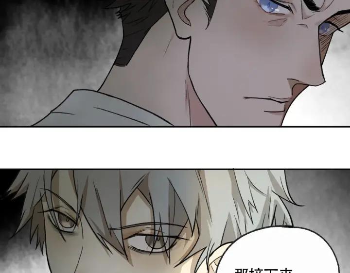 Abnormal Hunting Ch.6 p8