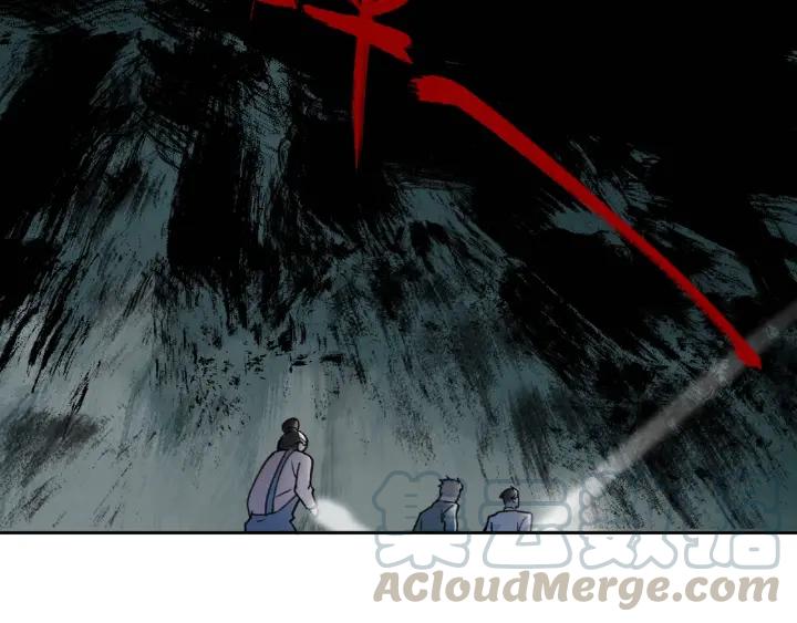 Abnormal Hunting Ch.6 p81