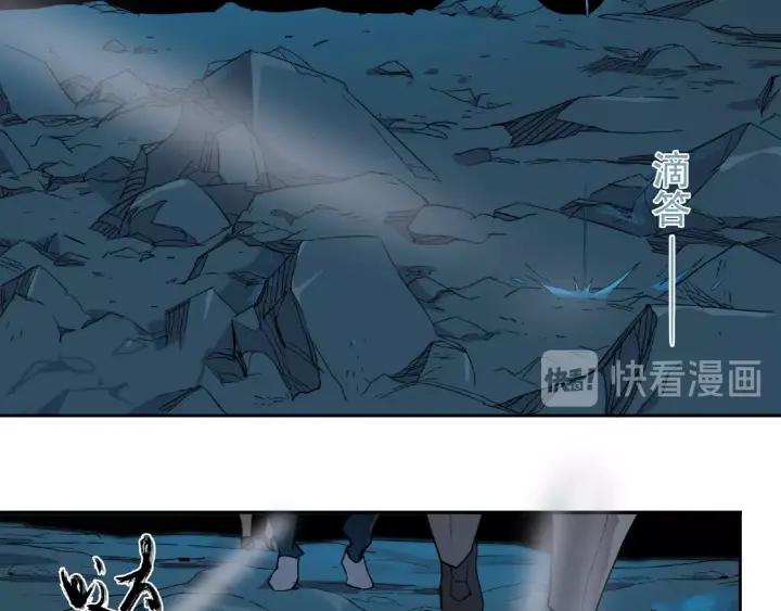 Abnormal Hunting Ch.6 p95
