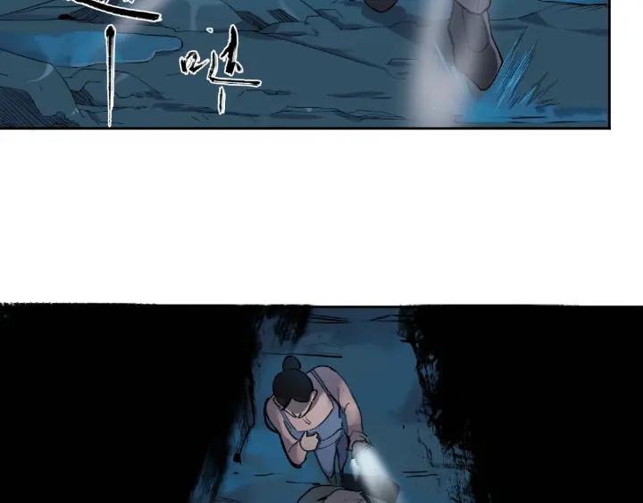 Abnormal Hunting Ch.6 p96