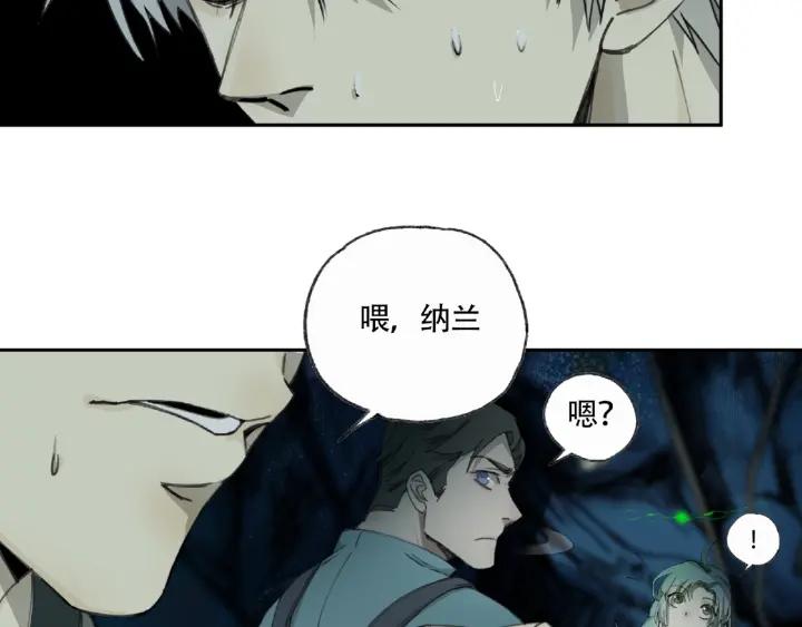 Abnormal Hunting Ch.7 p107