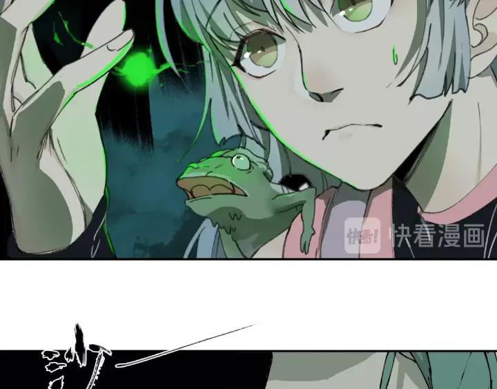 Abnormal Hunting Ch.7 p110