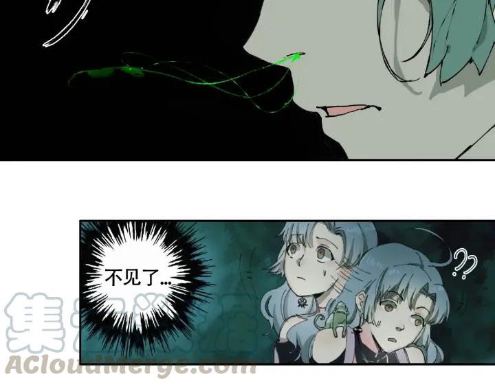 Abnormal Hunting Ch.7 p111