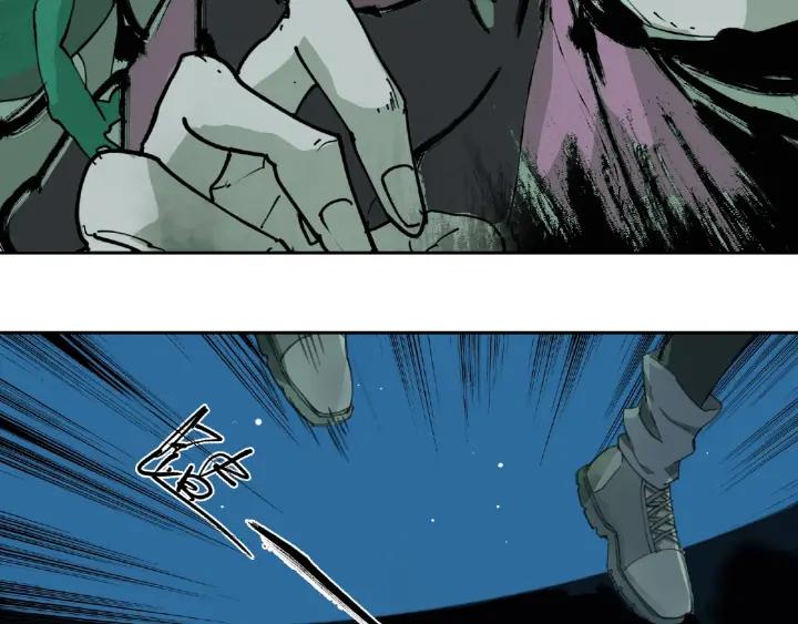 Abnormal Hunting Ch.7 p116