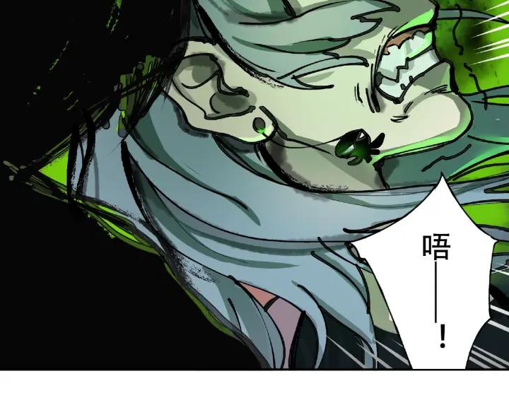 Abnormal Hunting Ch.7 p139