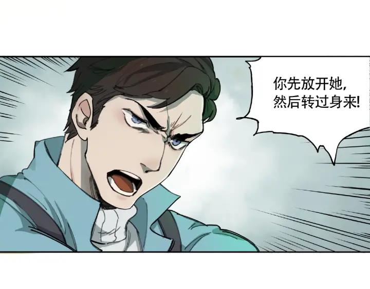 Abnormal Hunting Ch.7 p144