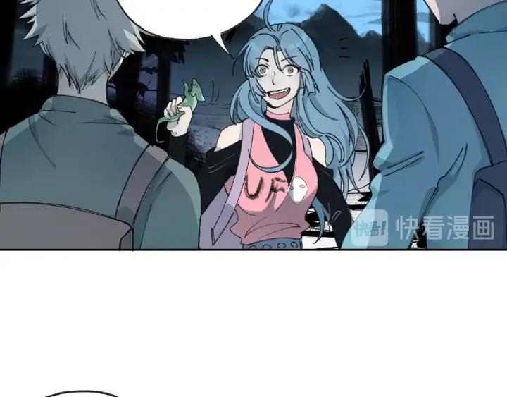 Abnormal Hunting Ch.7 p15