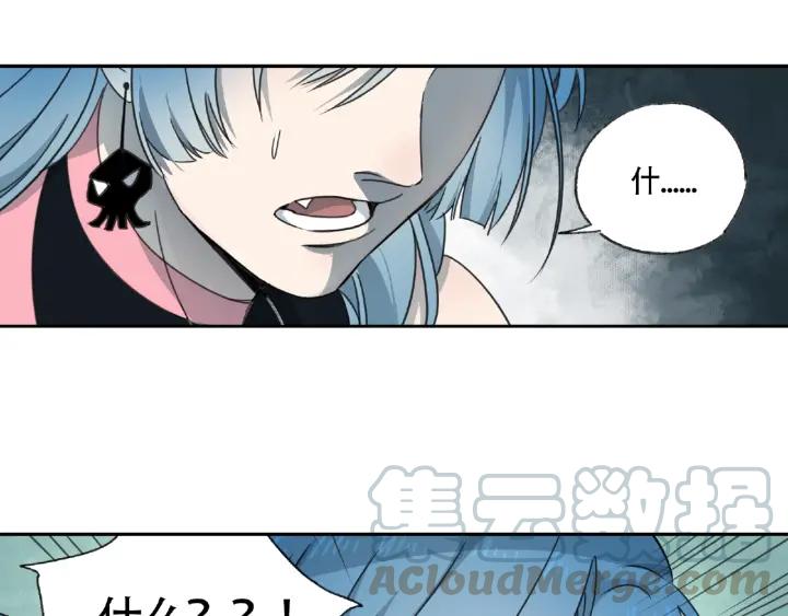 Abnormal Hunting Ch.7 p21