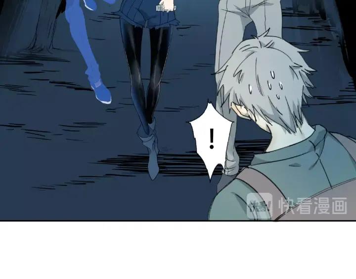Abnormal Hunting Ch.7 p26