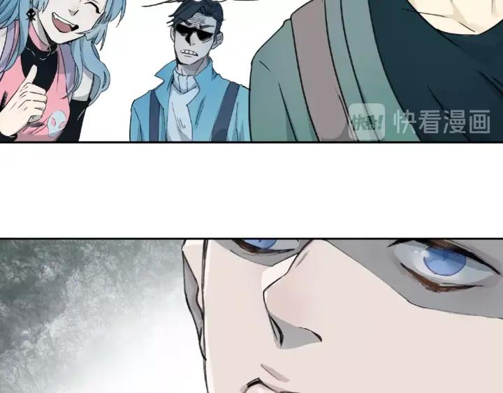 Abnormal Hunting Ch.7 p38