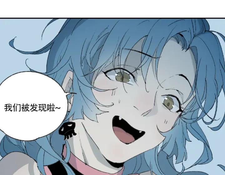 Abnormal Hunting Ch.7 p5