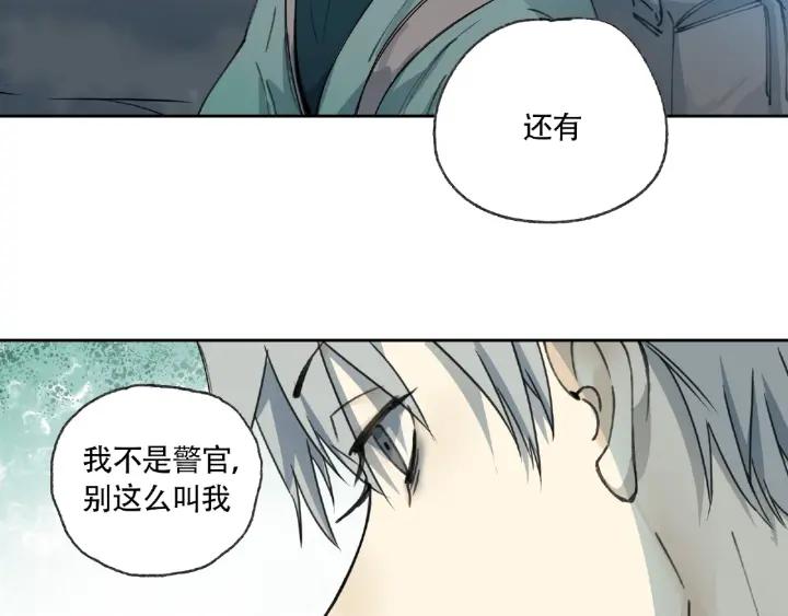 Abnormal Hunting Ch.7 p50