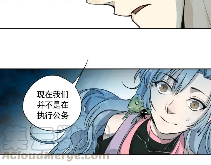 Abnormal Hunting Ch.7 p51