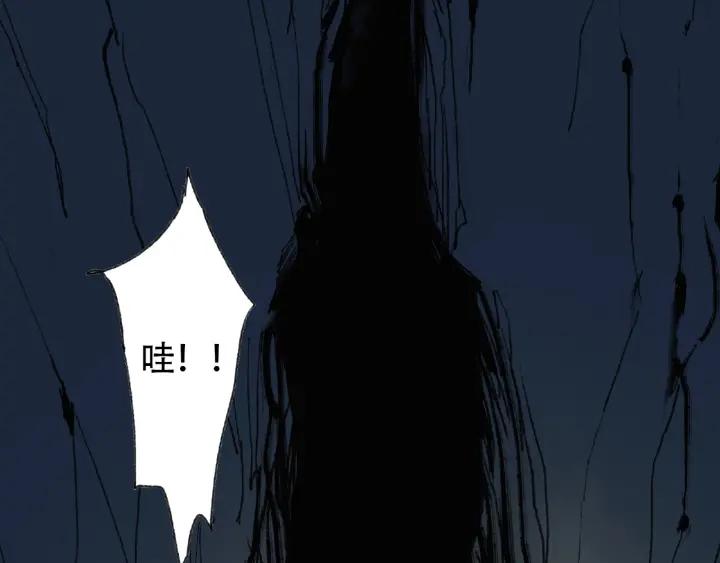 Abnormal Hunting Ch.7 p58