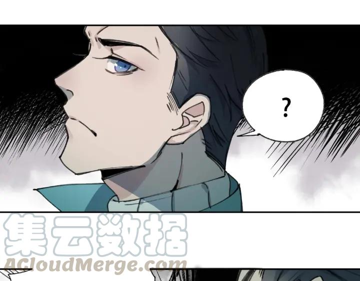 Abnormal Hunting Ch.7 p61