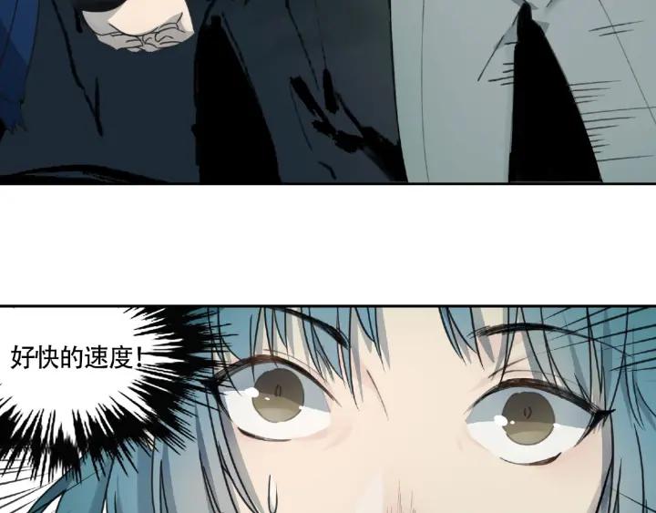 Abnormal Hunting Ch.7 p66