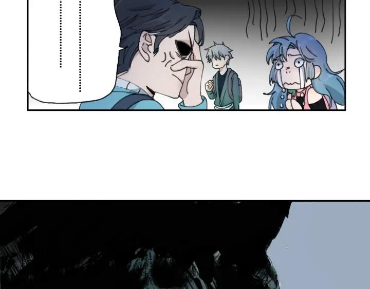 Abnormal Hunting Ch.7 p76