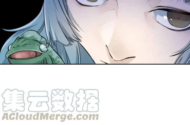 Abnormal Hunting Ch.7 p81