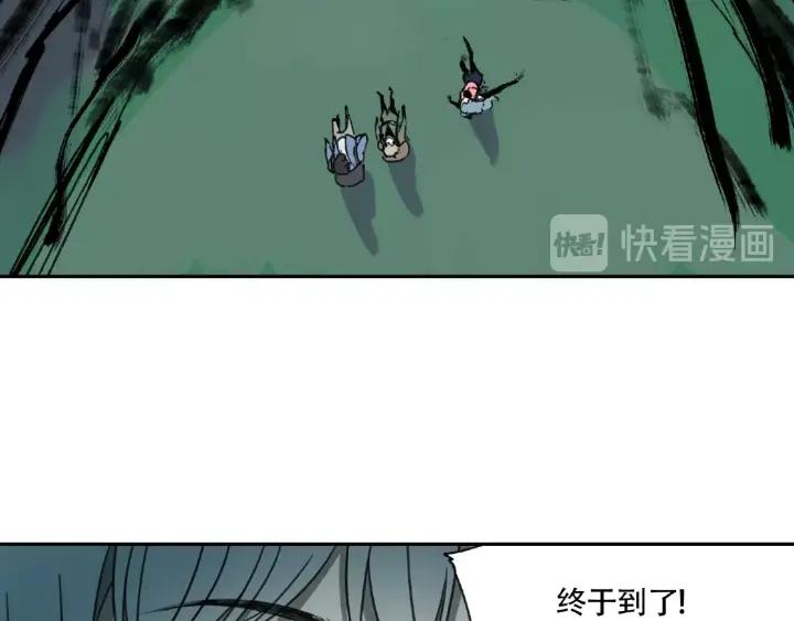 Abnormal Hunting Ch.7 p89