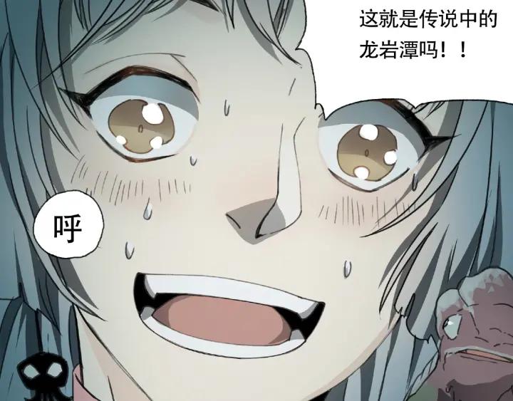 Abnormal Hunting Ch.7 p90