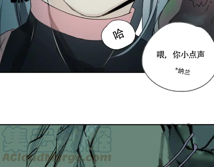 Abnormal Hunting Ch.7 p91