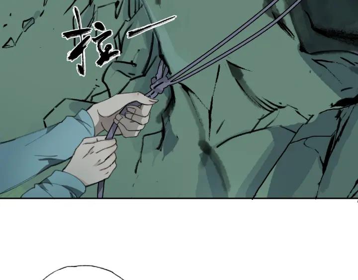 Abnormal Hunting Ch.7 p92