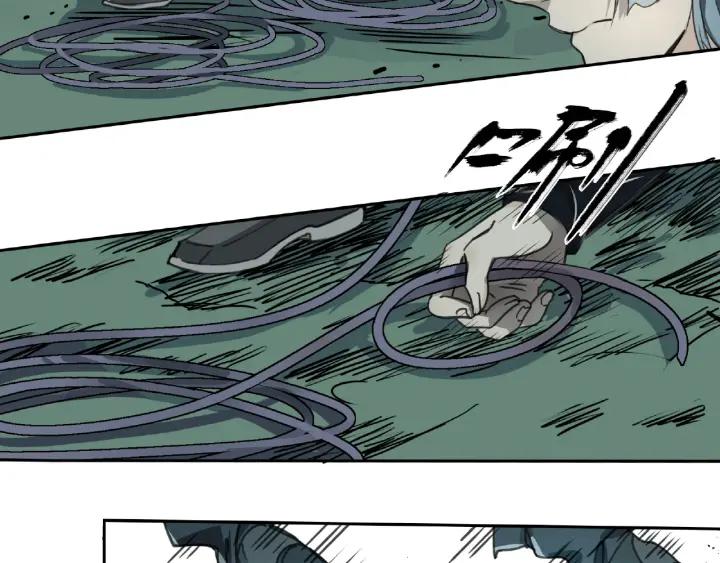 Abnormal Hunting Ch.7 p95