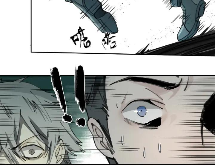 Abnormal Hunting Ch.7 p96