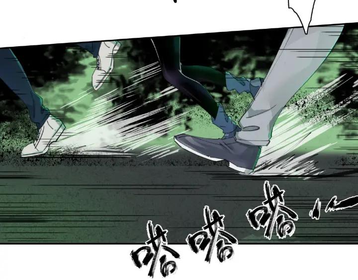 Abnormal Hunting Ch.8 p108
