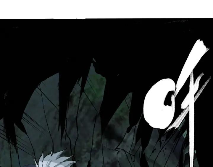 Abnormal Hunting Ch.8 p109