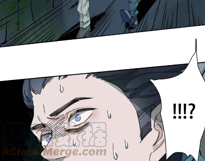 Abnormal Hunting Ch.8 p111