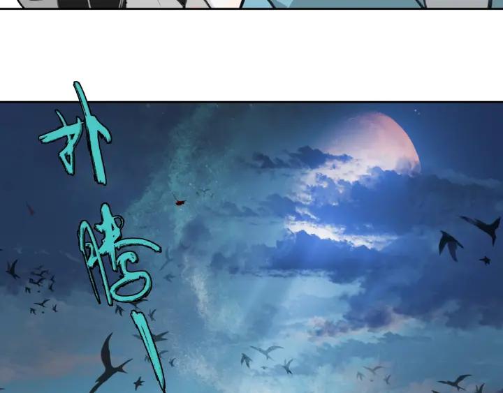 Abnormal Hunting Ch.8 p128