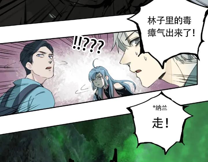 Abnormal Hunting Ch.8 p135