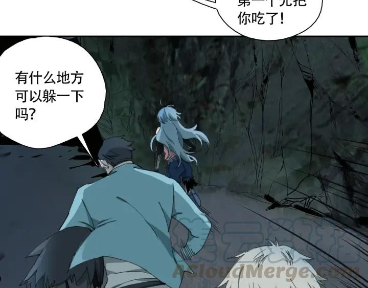 Abnormal Hunting Ch.8 p141