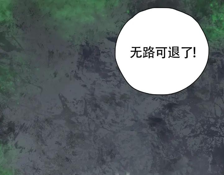 Abnormal Hunting Ch.8 p146