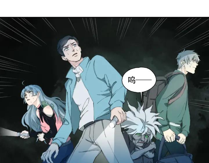 Abnormal Hunting Ch.8 p148