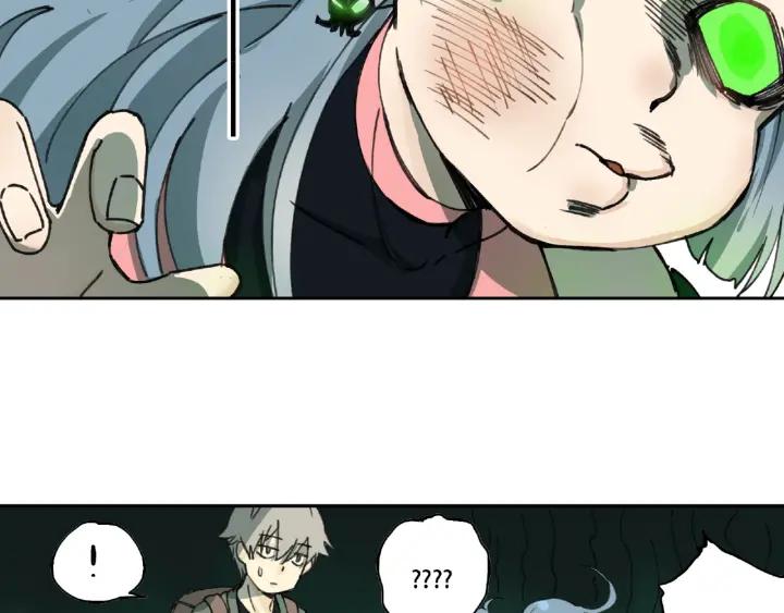 Abnormal Hunting Ch.8 p16