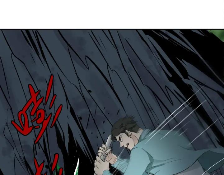 Abnormal Hunting Ch.8 p166