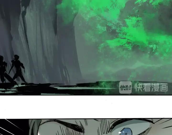 Abnormal Hunting Ch.8 p169