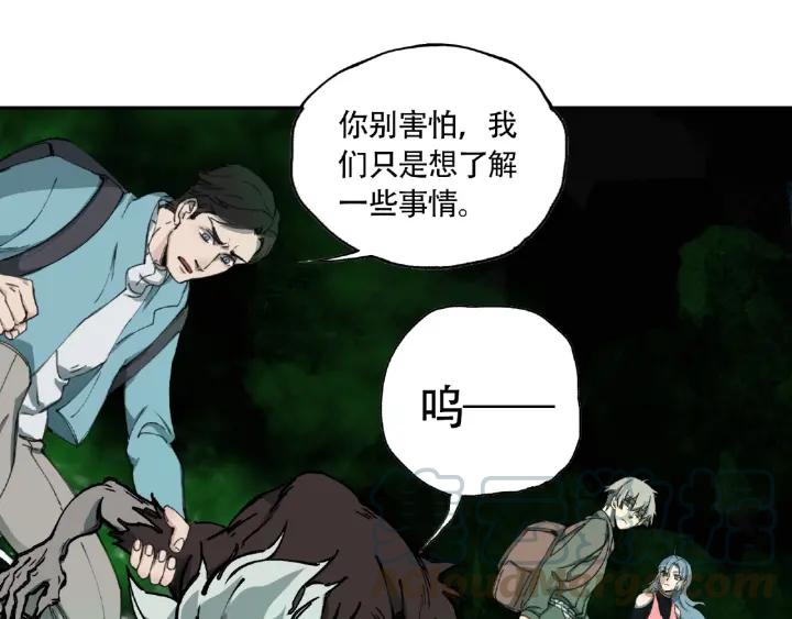 Abnormal Hunting Ch.8 p21