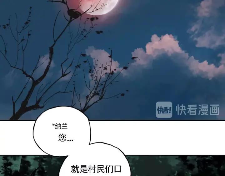 Abnormal Hunting Ch.8 p30